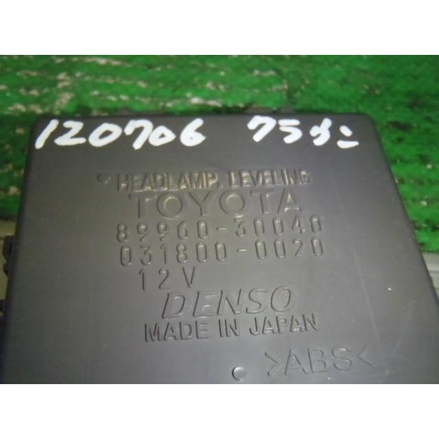 クラウン JZS171 ヘッドライトレベリング コンピューター デンソー