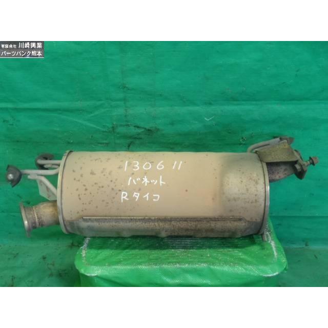 日産（NISSAN） バネット SKF2VN リア マフラー RF-CDT 20100-HA00A