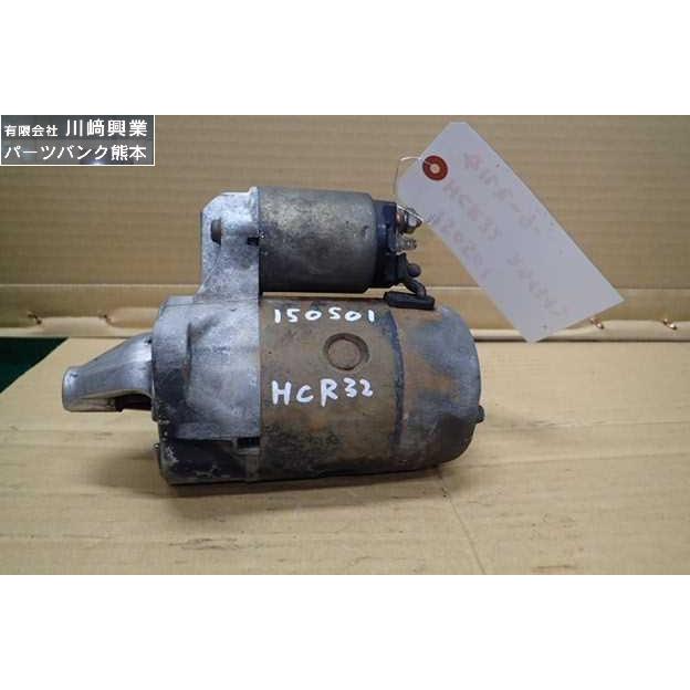 スカイライン（日産） スカイライン HCR32 セルモーター ミツビシ