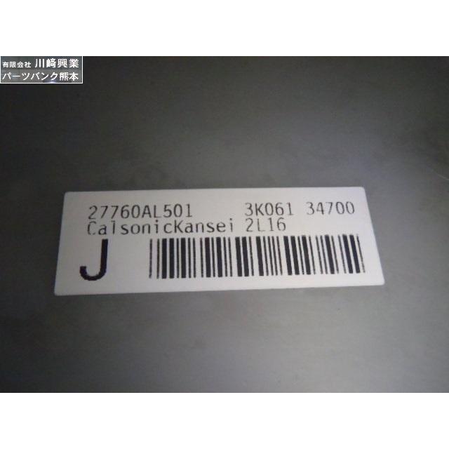日産（NISSAN） ステージア M35 センターディスプレイ Calsonic Kansei
