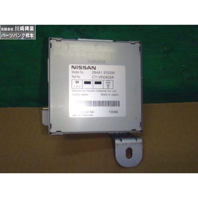 フーガ CBA-Y50 バックカメラコントロール コンピューター フーガ CBA-Y50 バックカメラコントロール コンピューター マツシタ CY