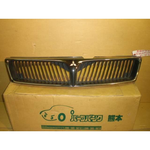 三菱（MITSUBISHI） ディアマンテ F36A ラジエータグリル フロント