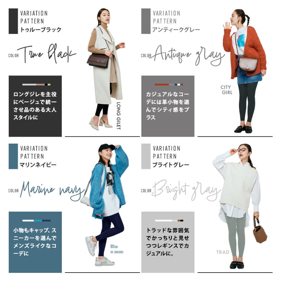 公式 ベルミス カラープラス 着圧レギンス レディース 着圧スパッツ 着圧 レギンス BELMISE スリムレギンス color＋ 4枚セット 爆買の画像