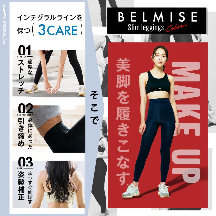 新品未使用 BELMISE 着圧レギンスLL2色セット DOES ガードル L BELMISE（ベルミス） 着圧レギンス レディース 着圧スパッツ 着圧