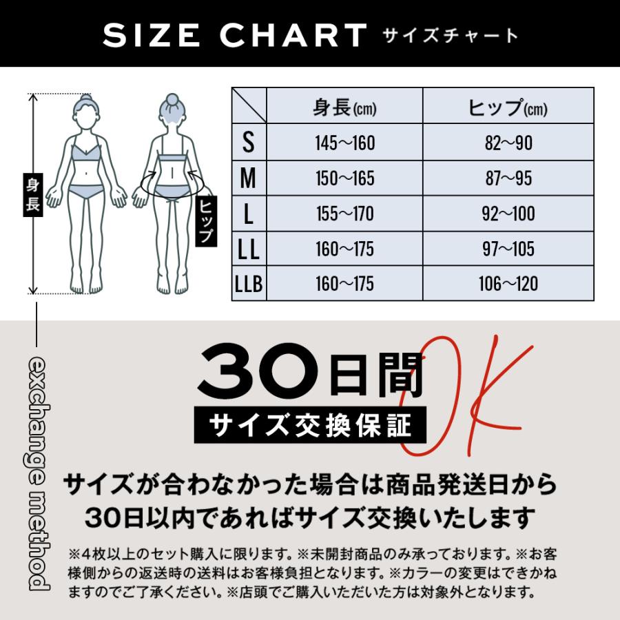 BELMISE（ベルミス） 着圧レギンス レディース 着圧スパッツ 着圧