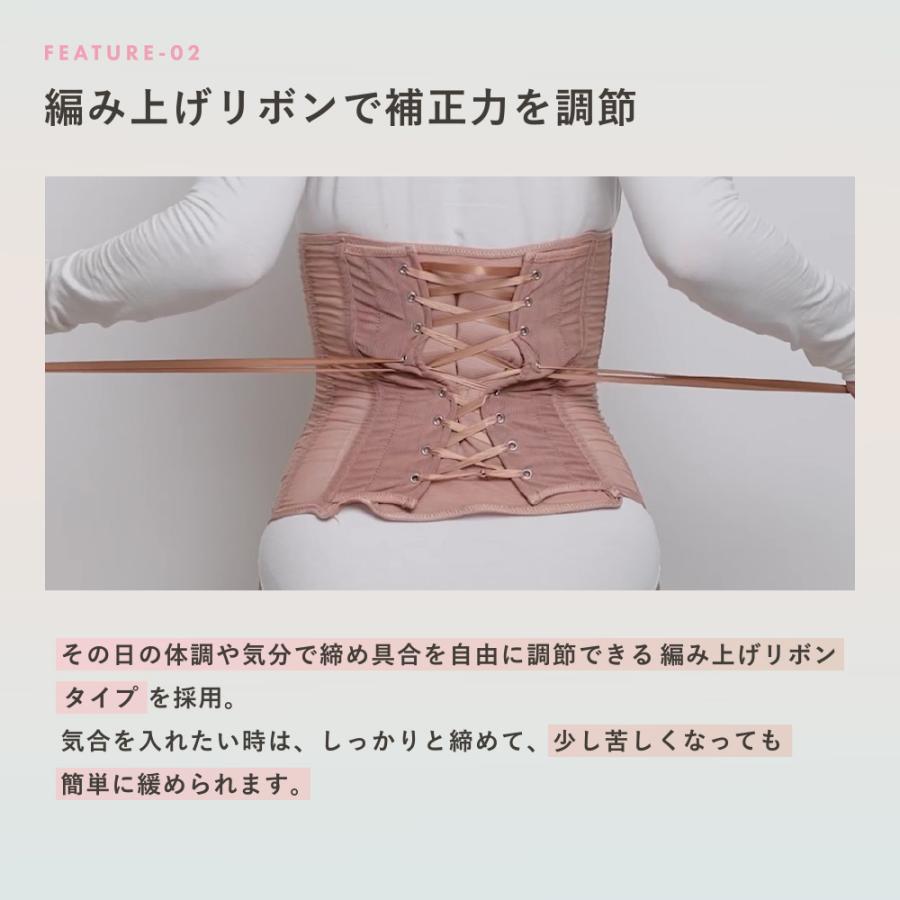 BELMISE コルセット　ベージュ　M BELMISEとインフルエンサーSANA（GENKING.）、共同開発商品「魔法を