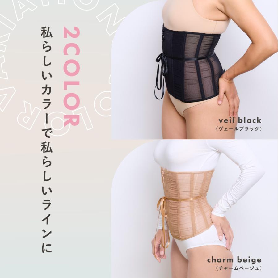 BELMISE（ベルミス） 公式 魔法をかけるコルセット GENKING ウエスト