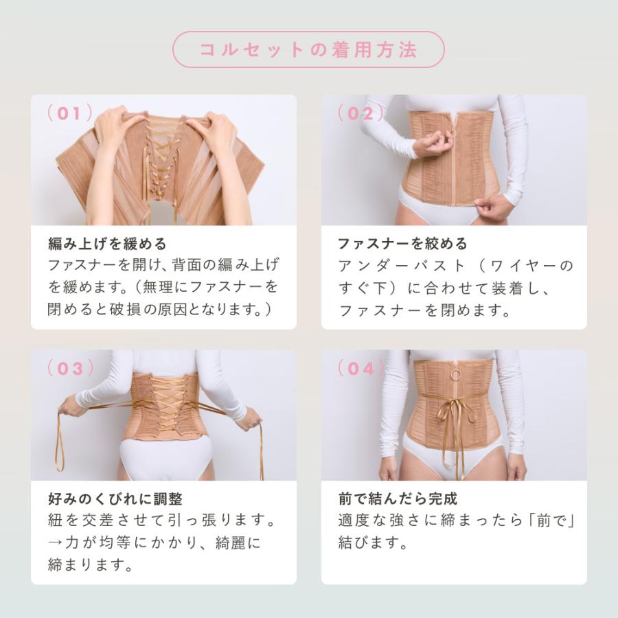 BELMISE（ベルミス） 公式 魔法をかけるコルセット GENKING ウエスト