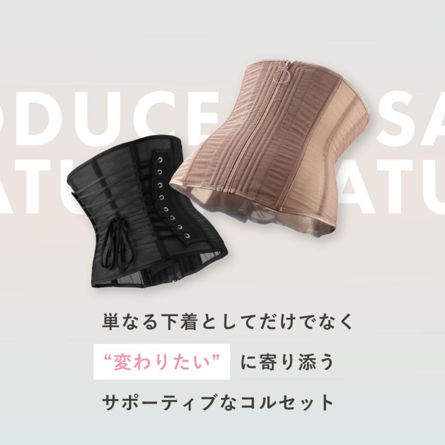 BELMISE（ベルミス） 公式 魔法をかけるコルセット GENKING ウエスト