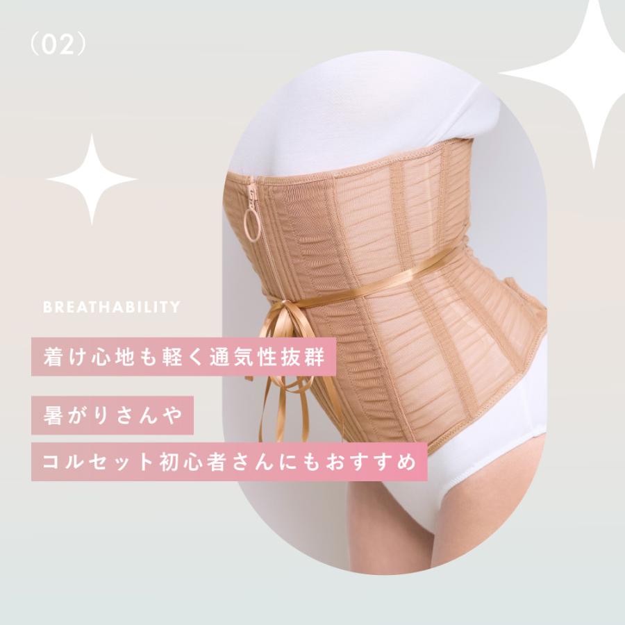 BELMISE（ベルミス） 公式 魔法をかけるコルセット GENKING ウエスト