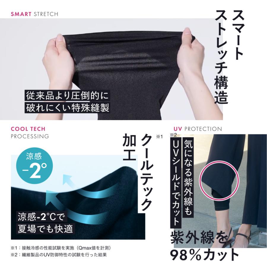 BELMISE（ベルミス） 公式 プレミアム 着圧レギンス 着圧タイツ 着圧