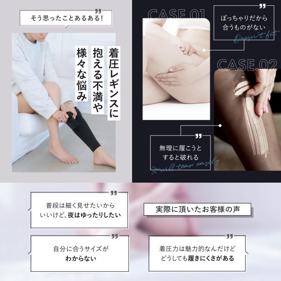 BELMISE（ベルミス） 公式 プレミアム 着圧レギンス 着圧タイツ 着圧
