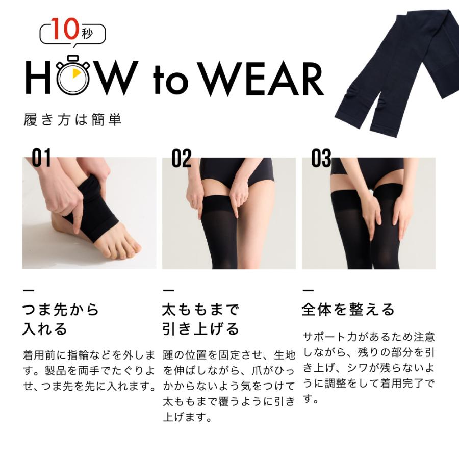 公式 ベルミス クイックプラス 着圧ソックス 靴下 着圧靴下 着圧 着圧レギンス 着圧スパッツ トレンカ レディース BELMISE スリムフルレッグ Quick+ | BELMISE | 15