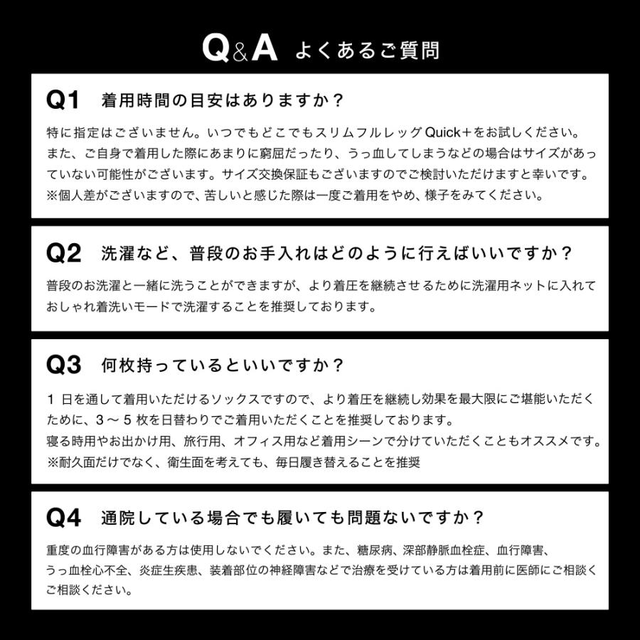 公式 ベルミス クイックプラス 着圧ソックス 靴下 着圧靴下 着圧 着圧レギンス 着圧スパッツ トレンカ レディース BELMISE スリムフルレッグ Quick+ | BELMISE | 17