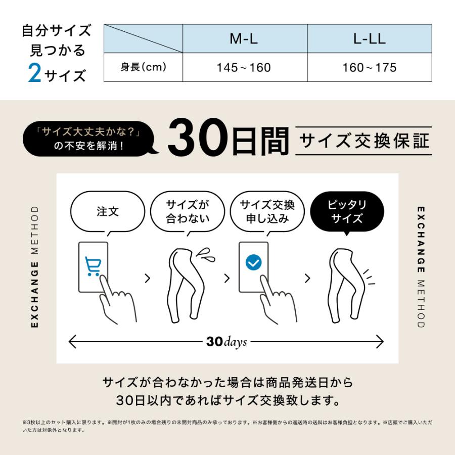 公式 ベルミス クイックプラス 着圧ソックス 靴下 着圧靴下 着圧 着圧レギンス 着圧スパッツ トレンカ レディース BELMISE スリムフルレッグ Quick+ | BELMISE | 16