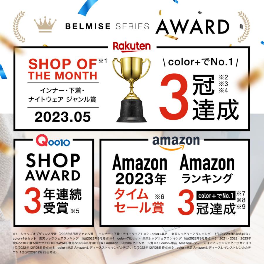 公式 ベルミス クイックプラス 着圧ソックス 靴下 着圧靴下 着圧 着圧レギンス 着圧スパッツ トレンカ レディース BELMISE スリムフルレッグ Quick+ | BELMISE | 07