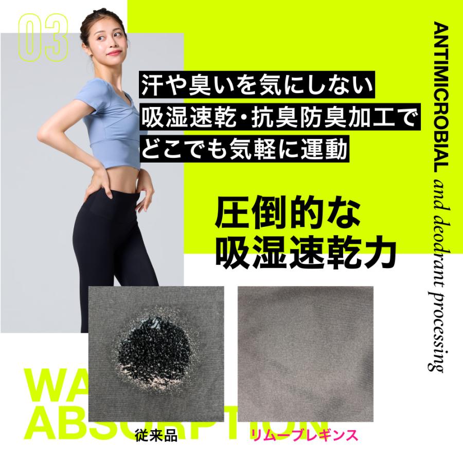 お値下げ★ 正規品 ベルミス リムーブレギンス 2枚セット BELMISE（ベルミス） 公式 リムーブレギンス ヨガパンツ ヨガウェア