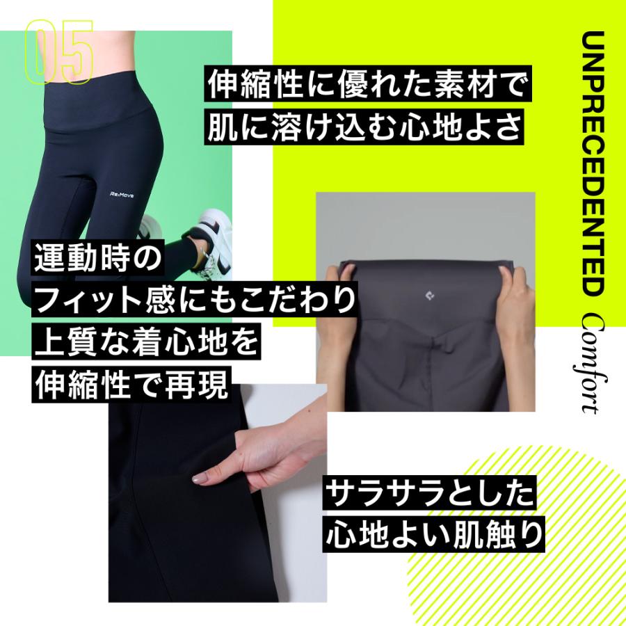 BELMISE（ベルミス） 公式 リムーブレギンス ヨガパンツ ヨガウェア