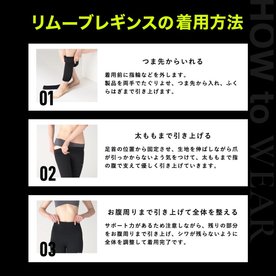 BELMISE（ベルミス） 公式 リムーブレギンス ヨガパンツ ヨガウェア