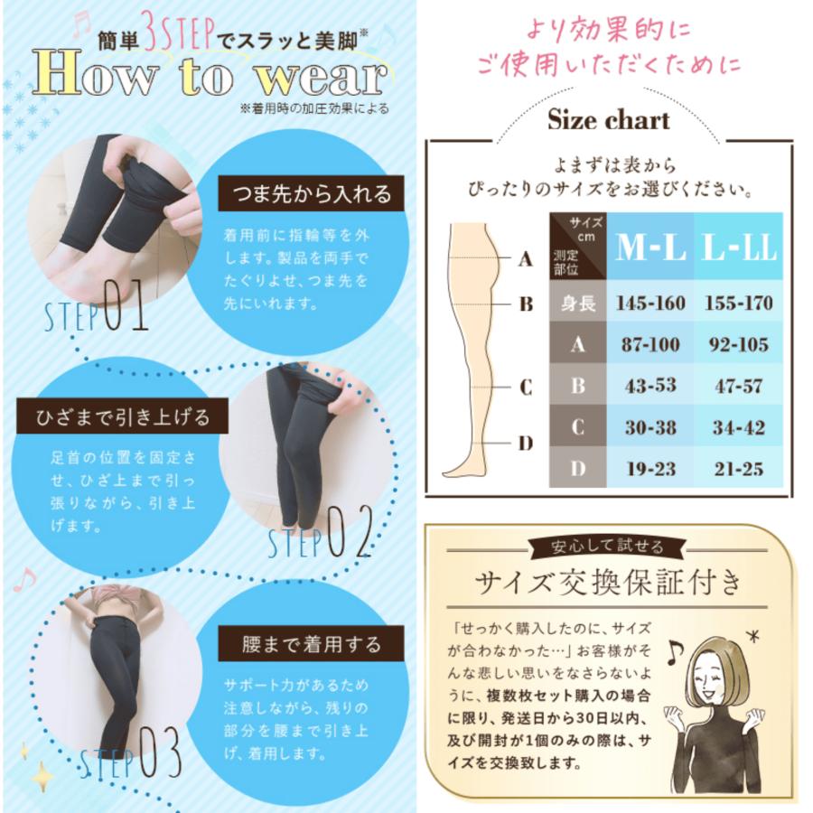 BELMISE（ベルミス） 公式 スリムレギンス 着圧レギンス 着圧スパッツ