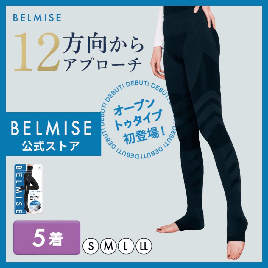 BELMISE（ベルミス） 公式 スリムトレンカ 着圧タイツ レディース