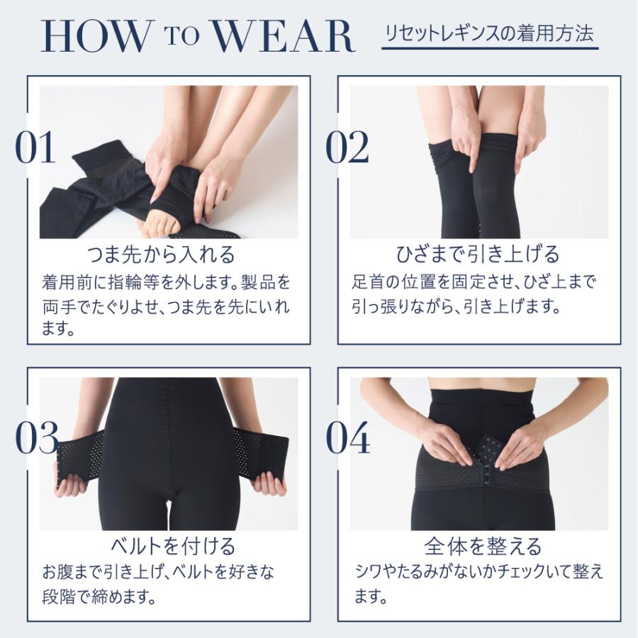 公式 ペルシー リセットレギンス 骨盤ベルト 産後 補正下着 骨盤