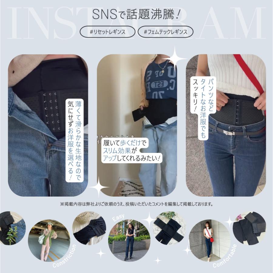 BELMISE 骨盤リセットレギンス M ブラック 4枚セット 楽天市場】【今すぐ使える100円OFFクーポン配布中！】 骨盤