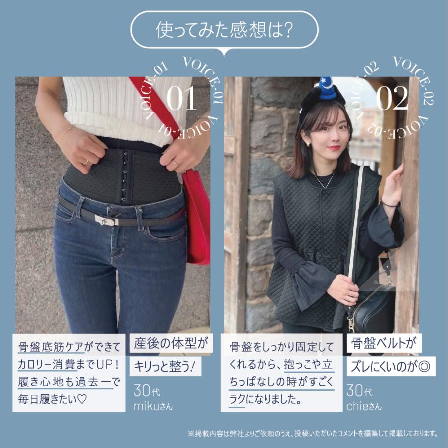 ベルミス 産後 骨盤ベルト着圧レギンス M ブラック 4着セットと骨盤ベルト BELMISE（ベルミス） ペルシー リセットレギンス 骨盤ベルト 産後 補正