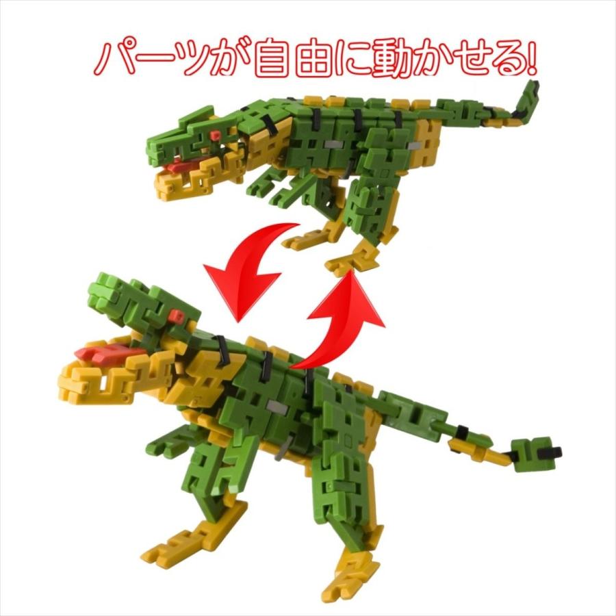 知育玩具ピーブロック「日本の恐竜セット」おうち遊びに　組み立て　創造力 複数恐竜 |  | 04