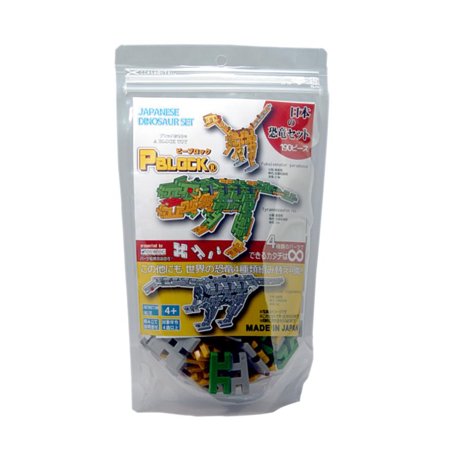 知育玩具ピーブロック「日本の恐竜セット」おうち遊びに　組み立て　創造力 複数恐竜 |  | 05