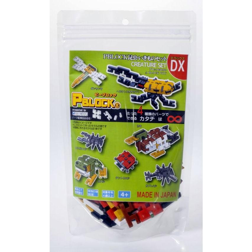 ピーブロック「昆虫・いきものセットDX」知育玩具　教材　組み立て　創造力 複数生き物　 |  | 04