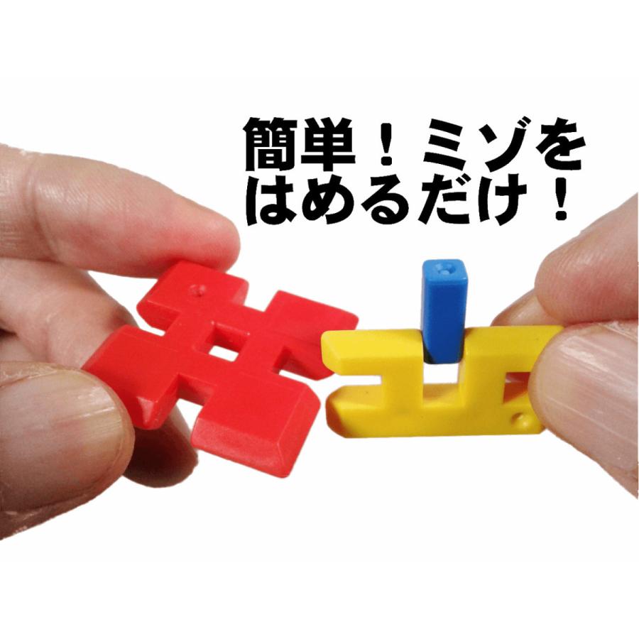 ピーブロック「コンテナセット300」知育玩具 教材 組み立て 創造力