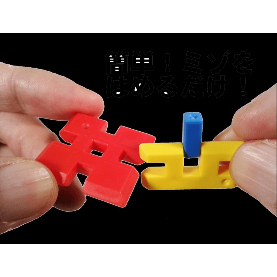 ピーブロック「東京タワー」セット 知育玩具 教材 組み立て 創造力