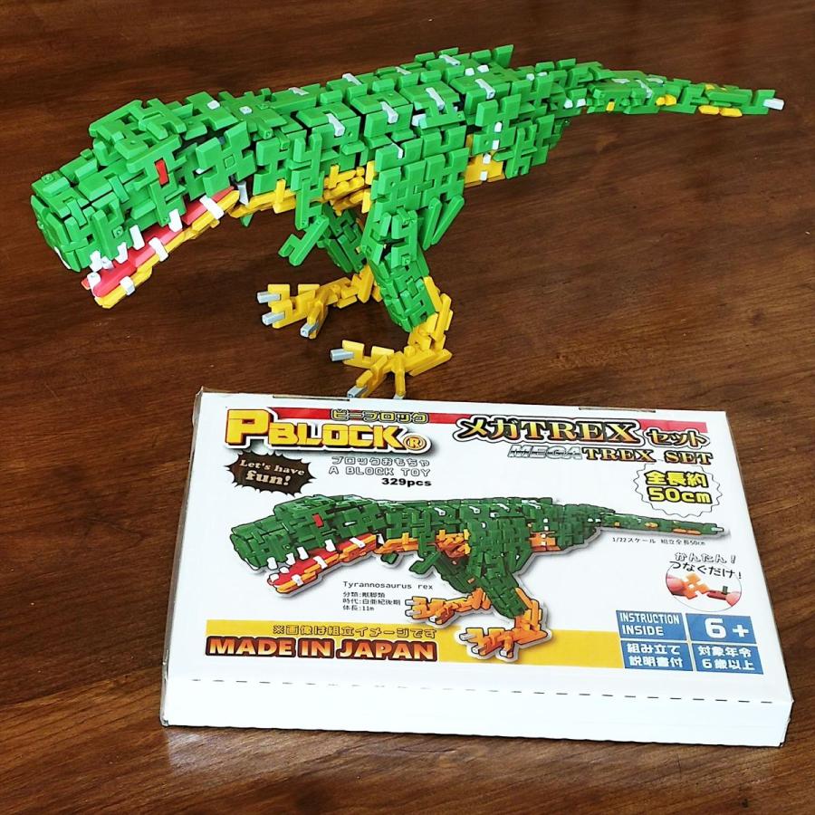 知育ピーブロック「メガT-REX]セット | 
