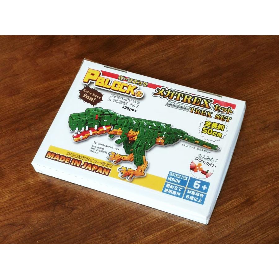 知育ピーブロック「メガT-REX]セット |  | 02