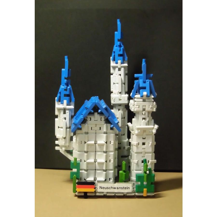 ピーブロック「ノイシュバンシュタイン城」セット　知育玩具　教材　組み立て　創造力 アート　インテリア |  | 02