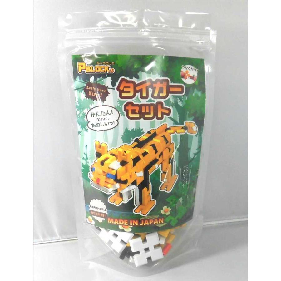 ピーブロック「タイガーセット」知育玩具　教材　組み立て　創造力 複数生き物　 |  | 02