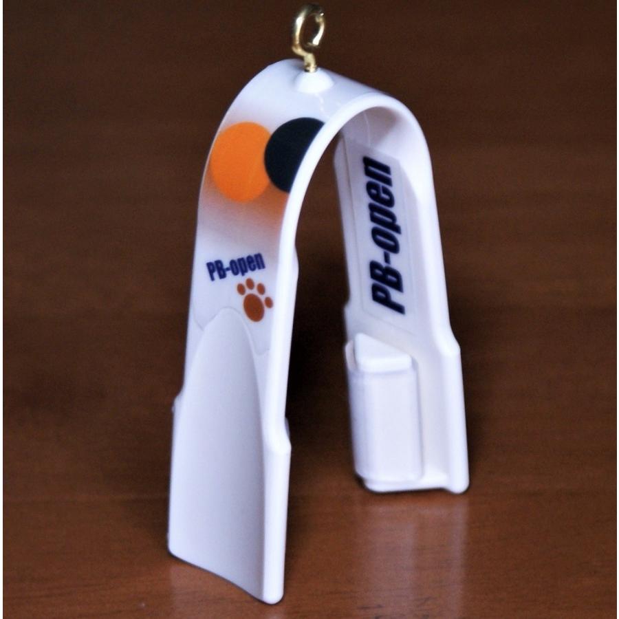 ビニールオープナー　デザインシリーズ　M21-NW06（mike） | 