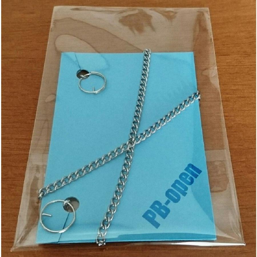 ビニールオープナー　オリジナルチェーン　30cm | 