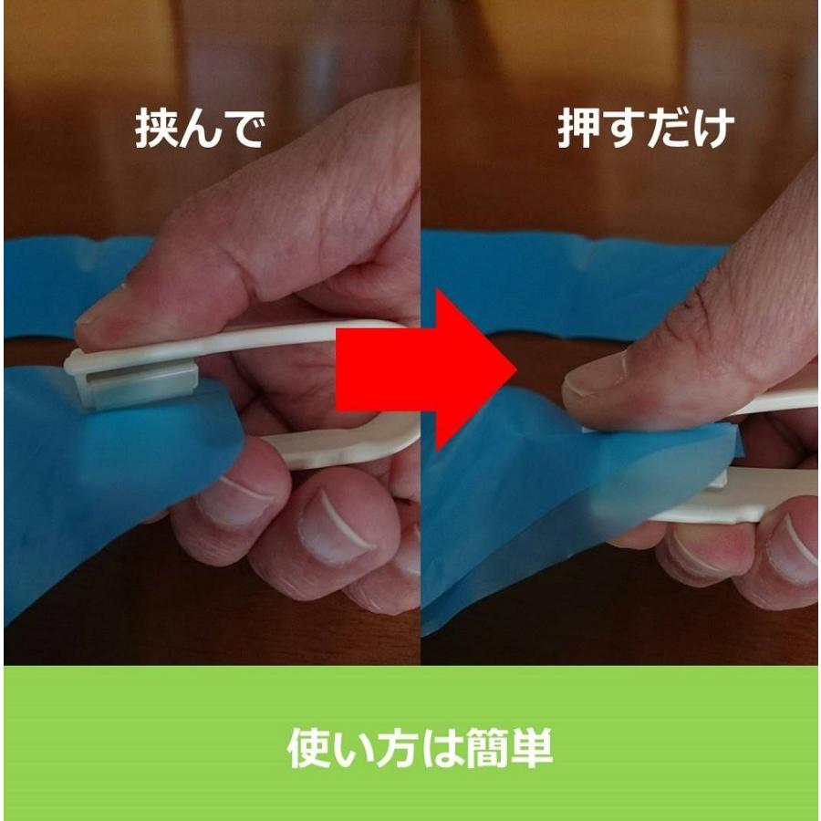 ビニールオープナー　スタンダードシリーズ　M21-NW11（ブラック） |  | 02