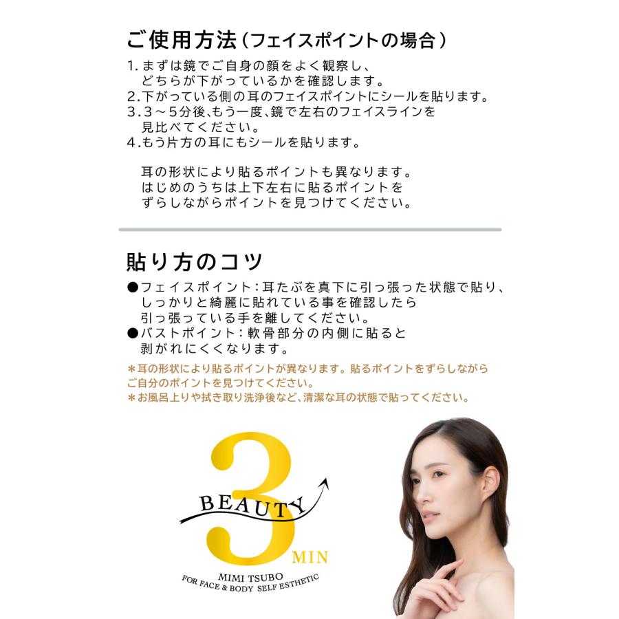 グイグイリフト 耳つぼシール 耳つぼジュエリー 正規販売店 20粒