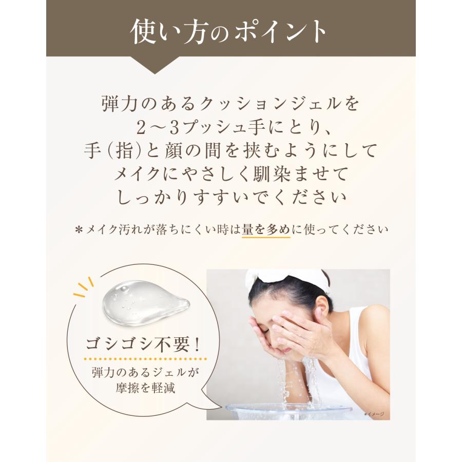 世田谷コスメ NEW メイク落とし 洗顔 乾燥ケア 正規販売店 ココナッツ