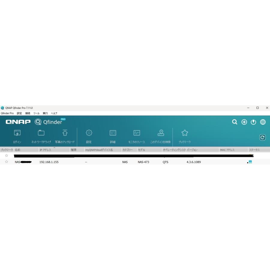 QNAP 【ハイスペック NAS】QNAP TS-473 OEM アリクソン NAS-473eG DS