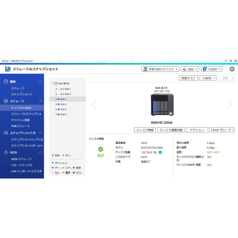 QNAP OEM NAS TS-473同等品 メモリ8GB TS-473A | Hardware Specs | QNAP (US)