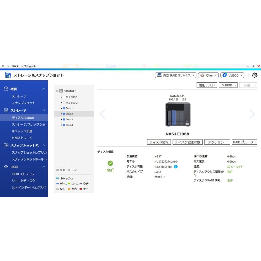 QNAP 【ハイスペック NAS】QNAP TS-473 OEM アリクソン NAS-473eG DS