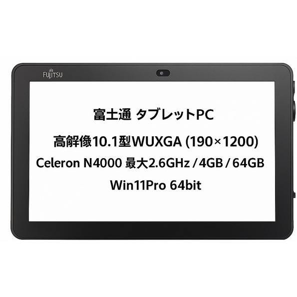 A21 ARROWS Tab Q509/VE Windows 11タブレットPC Amazon.co.jp: 富士通 windows タブレット ARROWS Tab Q509/VE
