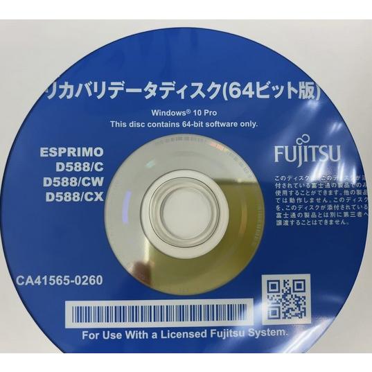 新品未使用 4枚組】 第9世代 リカバリディスク一式 富士通 新品未使用 4枚組】 第9世代 リカバリディスク一式 富士通