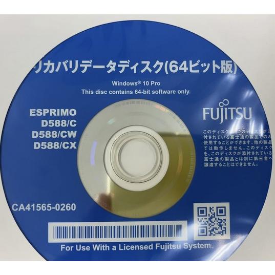 【新品未使用 4枚組】 第9世代 リカバリディスク一式 富士通 Windows10 64ビット 富士通 ESPRIMO D588/C D588/CW D588/CX｜pc-acrs｜02