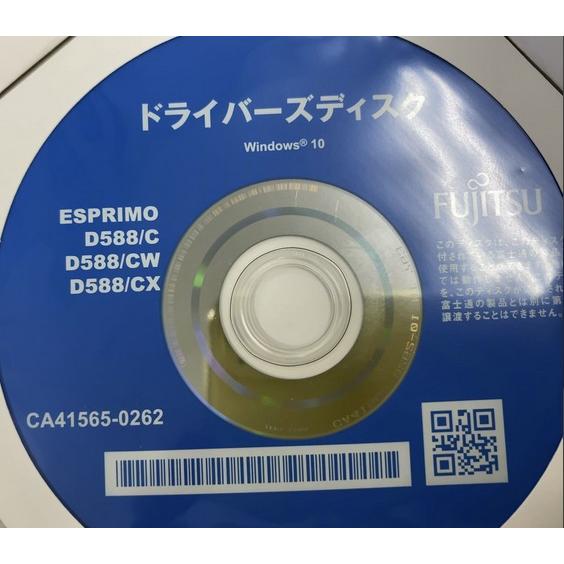 【新品未使用 4枚組】 第9世代 リカバリディスク一式 富士通 Windows10 64ビット 富士通 ESPRIMO D588/C D588/CW D588/CX｜pc-acrs｜03