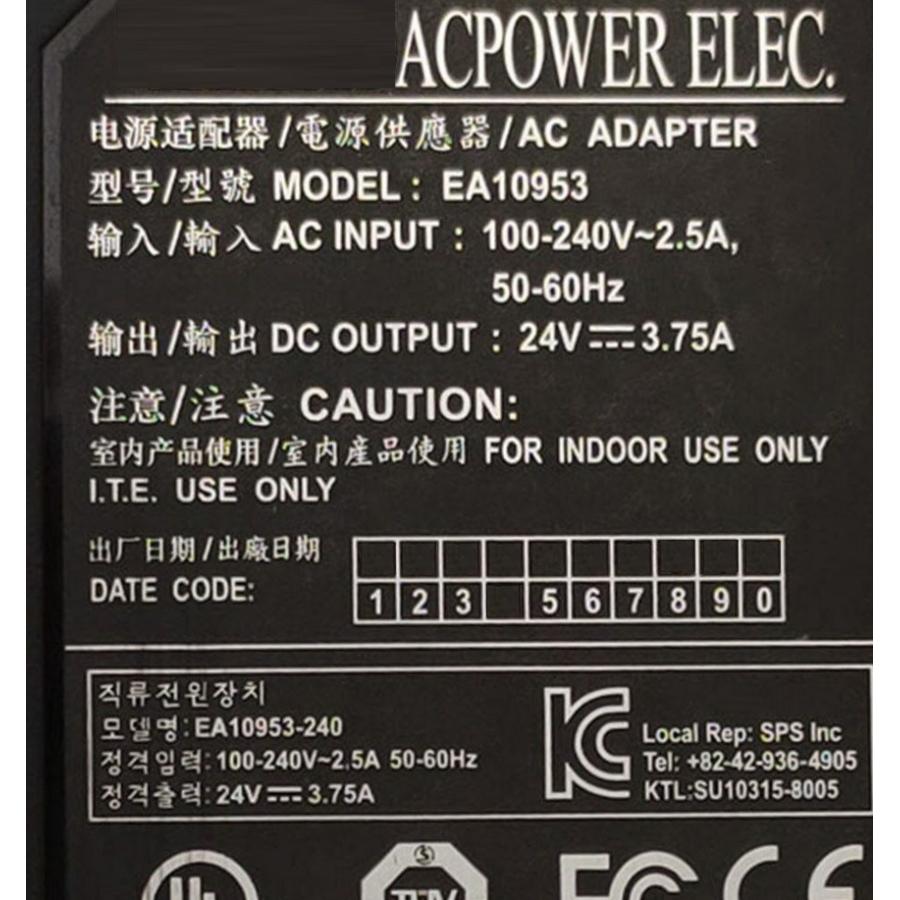 新品】 wacom/ワコム用 ACアダプタ EDAC Power EA10953 24V 3.75A 三叉